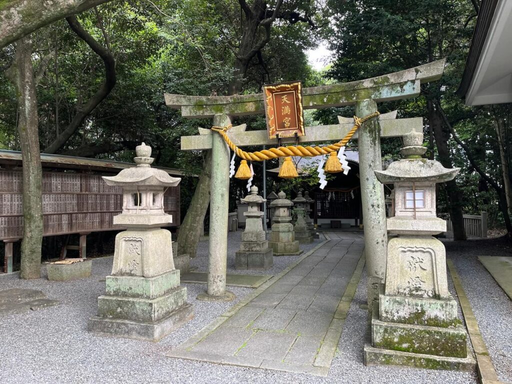 天満宮