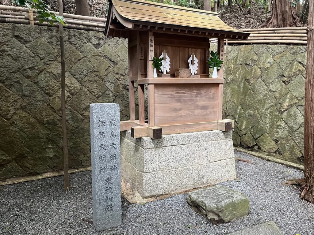 諏訪大明神