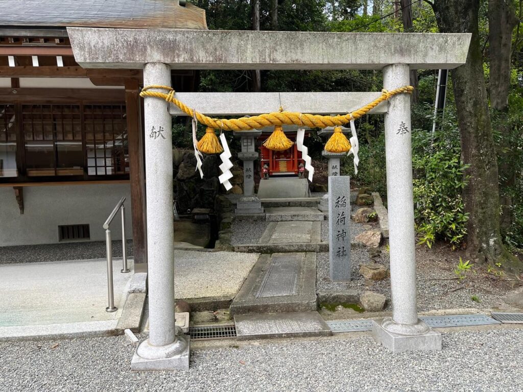稲荷神社