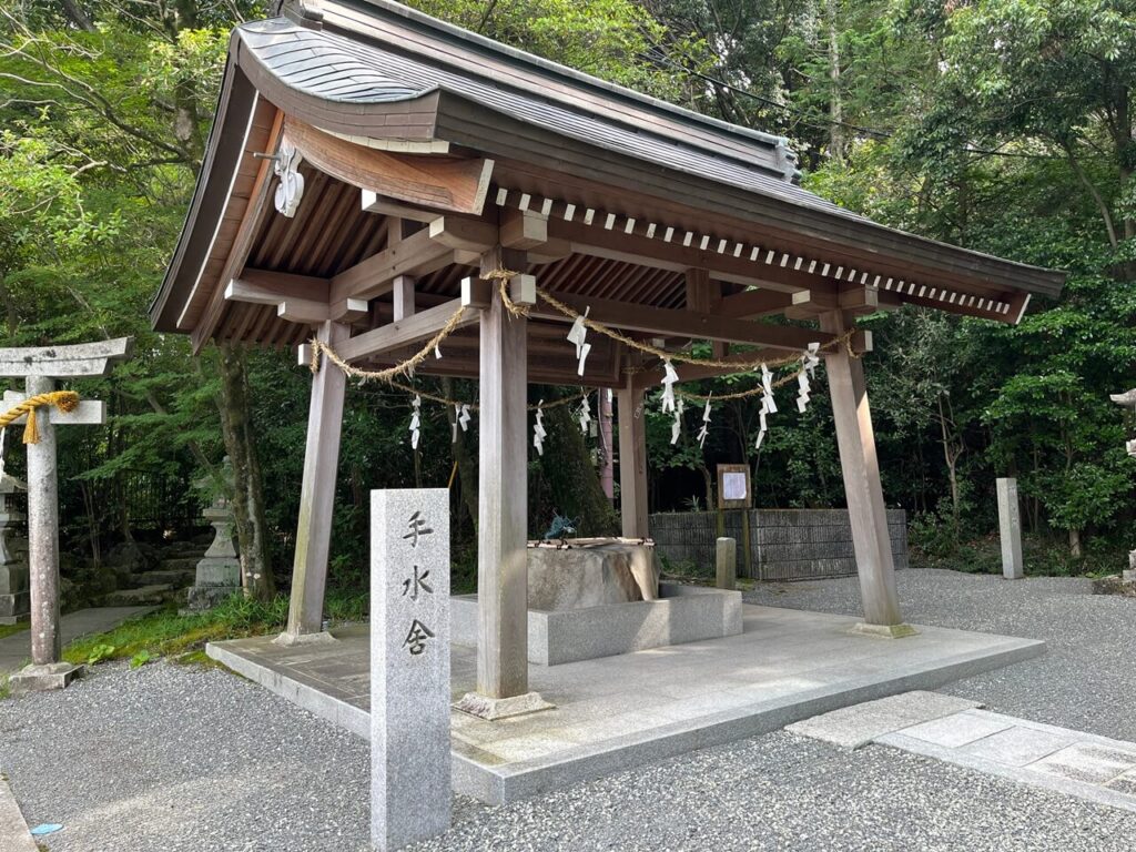 手水舎