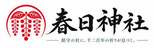春日神社｜箕面市小野原西 鎮守の杜に息づく十五社の神社